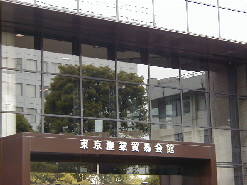 会場内は熱気で・・・ 会場内は熱気で・・・
