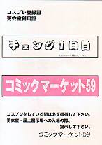 題『勇者の紋章』 題『勇者の紋章』