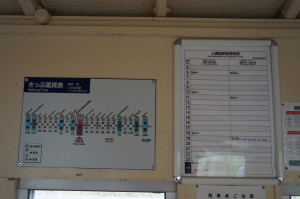 上幌延駅時刻表。１日６本（2017年9月現在）