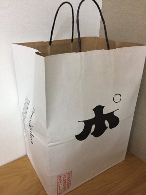 ぽんしゅ館の紙袋。インパクト抜群。